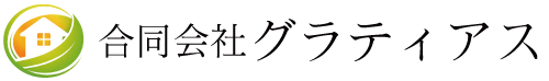 合同会社グラティアス